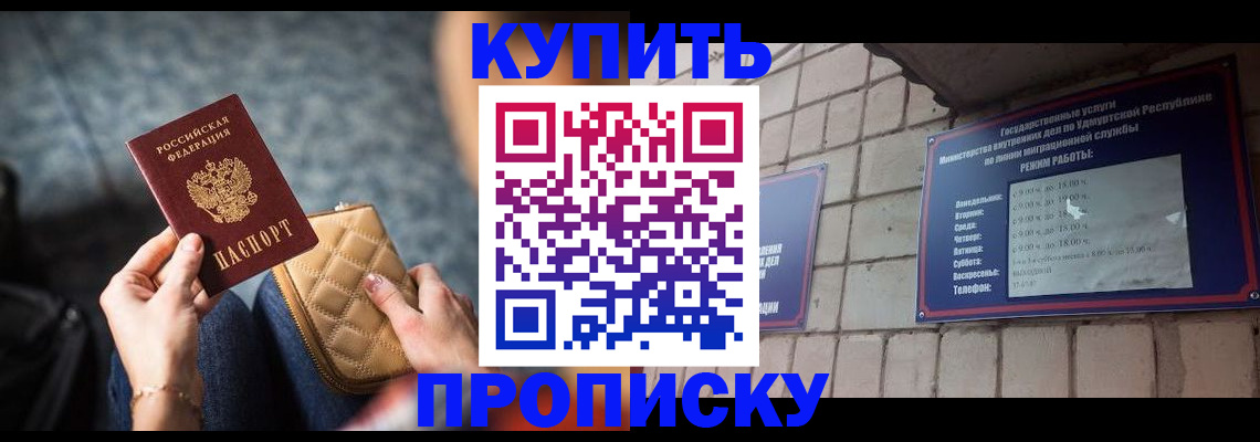 регистрация для дет. сада в Кузнецке
